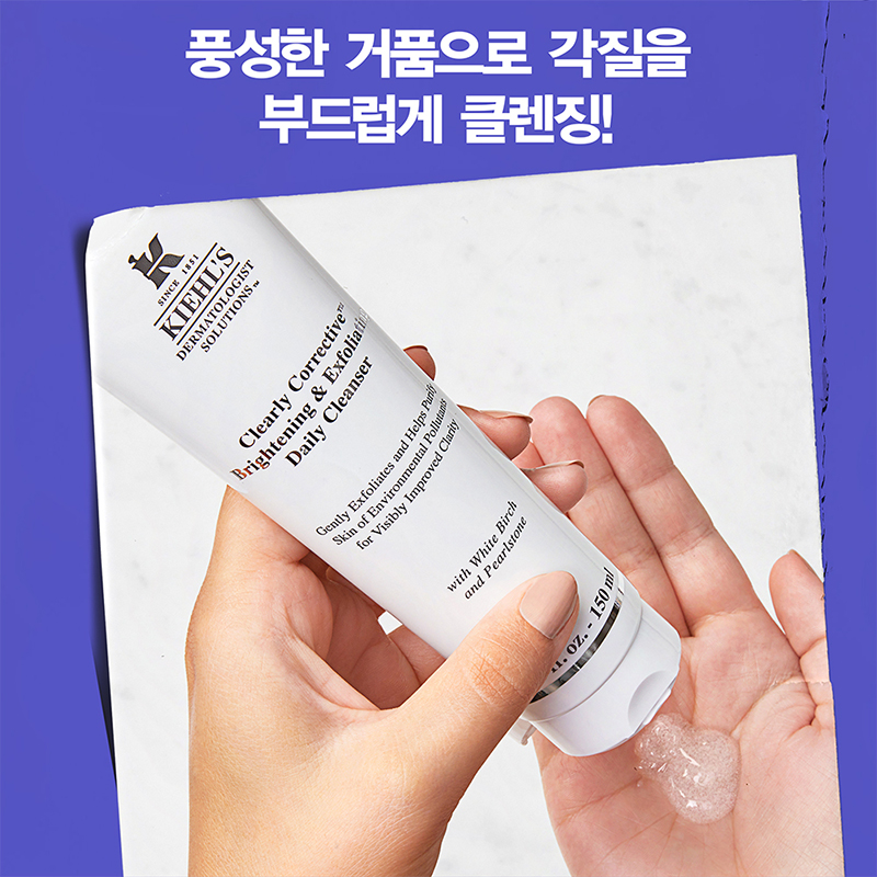 Calendula_Toner